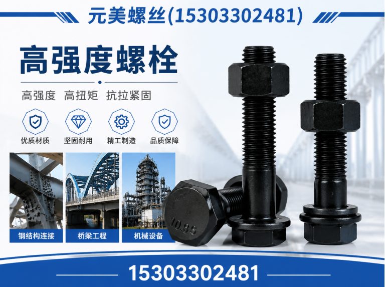 复兴区热镀锌拉条展示图